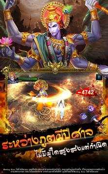 Monkey King screenshot 8