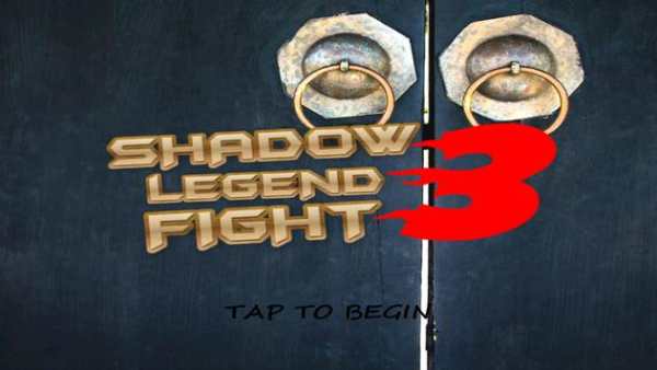 Shadow Legend Fight 3 screenshot 1