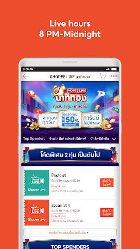 Shopee TH: Online shopping app screenshot 4