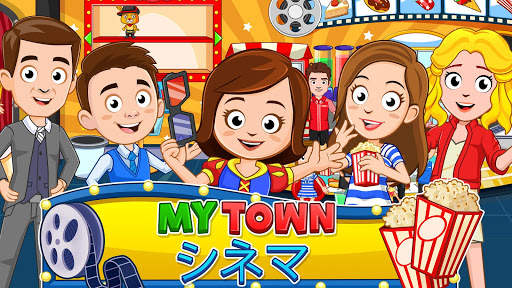 My Town : Cinema シネマ screenshot 7