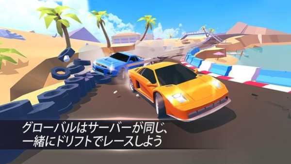 SkidStorm screenshot 1