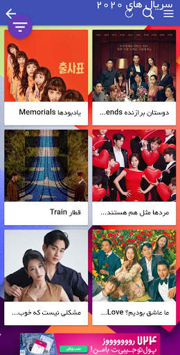 کره لند screenshot 4