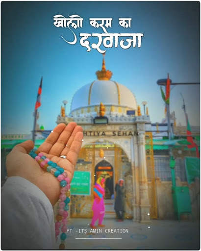 Khwaja Garib Nawaz Status screenshot 2