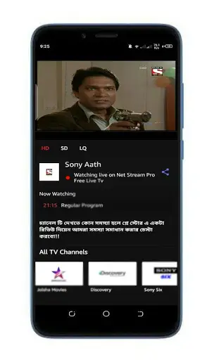 NetStream TV - Live TV channel, Movie & TV Shows screenshot 3