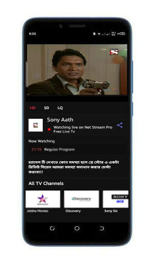 NetStream TV - Live TV channel, Movie & TV Shows screenshot 3