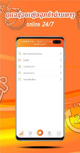 MyUnitel screenshot 7