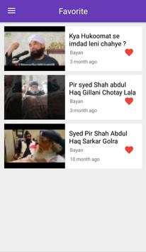 Islamic TV Channel स्क्रीनशॉट 5