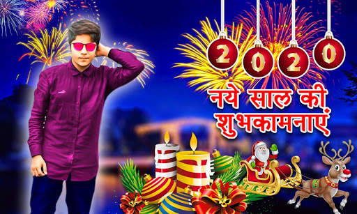 Happy New Year Photo Frame screenshot 4