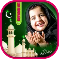 Ramadan 2016 Photo Frames