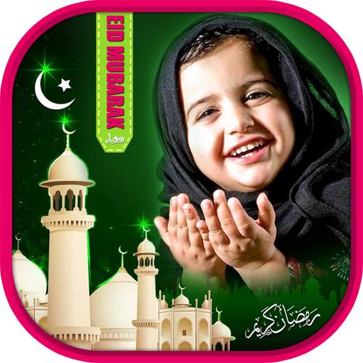 Ramadan 2016 Photo Frames 2.7
