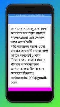 Abbreviation Dictionary~(2019 Update app) screenshot 3