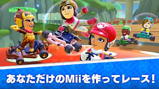 マリオカート ツアー screenshot 2