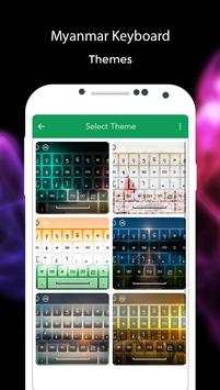 Myanmar Keyboard screenshot 2