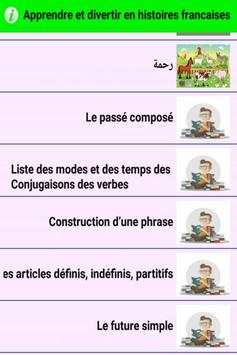 learn and have fun in French stories screenshot 4