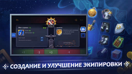 Legend of Eden: fantasy MMO RPG! screenshot 8