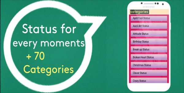 Whats Status 2018 screenshot 3