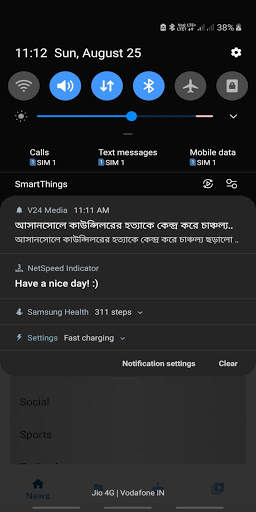 Latest Breaking News and Infotainment: V24 Media screenshot 3