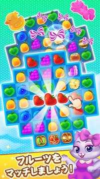 テイスティートリート (Tasty Treats) screenshot 9