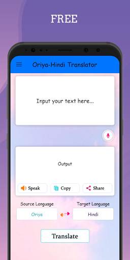 (Odia) Oriya - Hindi Translator Free screenshot 1
