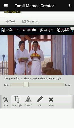Tamil Memes Creator App - Tamil Funny Reactions screenshot 6