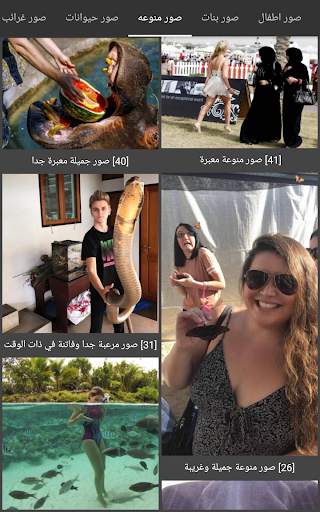 Photos & Videos screenshot 4