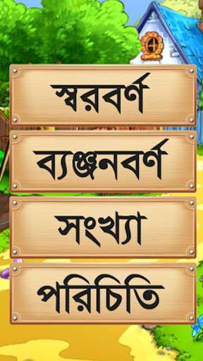 KBM Borno Mala screenshot 1