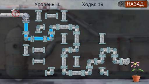 Plumber 2 скриншот 2