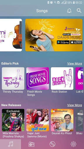 Daami Music screenshot 2