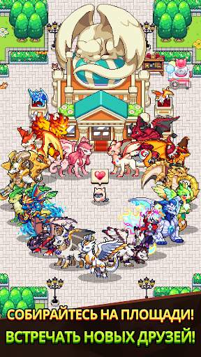 Dragon Village Collection скриншот 7