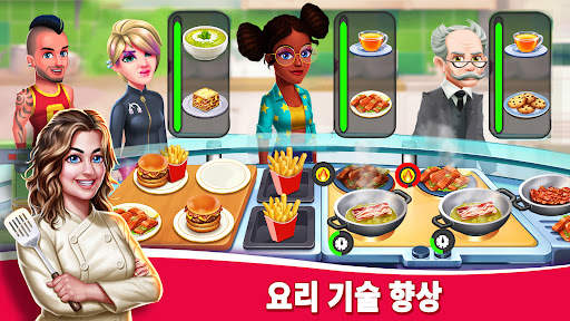 Star Chef™ 2: 레스토랑 게임 screenshot 4
