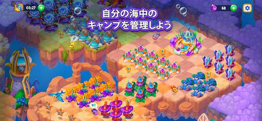 Sea Merge: 水族館ゲーム＆海のゲーム screenshot 2