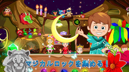 My Little Princess：妖精の森 screenshot 3