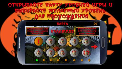 Хеллоуин: головоломки, монстры скриншот 3