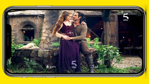MBC 5 LIVE - بث مباشر screenshot 1
