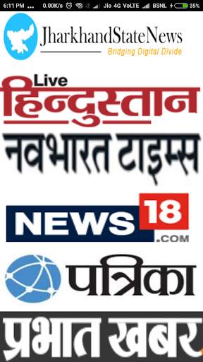 Jharkhand News screenshot 2