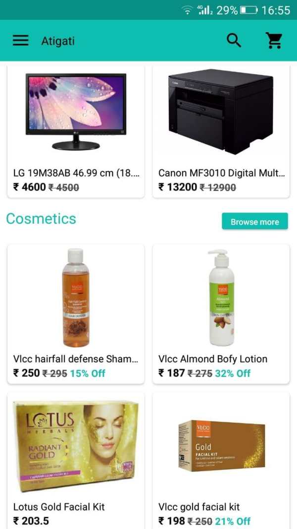 Atigati Indian Online Shopping App screenshot 1