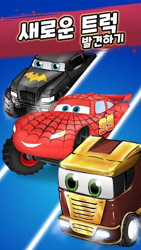 Merge Truck: Monster Truck screenshot 4