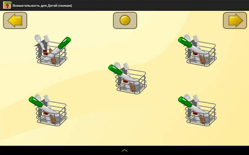 Brain Games for Kids. Demo screenshot 22