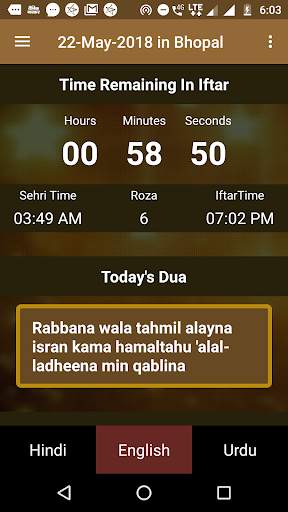 Aapka Ramzan screenshot 2