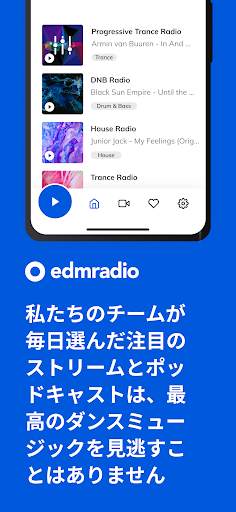 Edmradio - Dance Music Stream screenshot 8