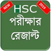 HSC Result 2019 icon