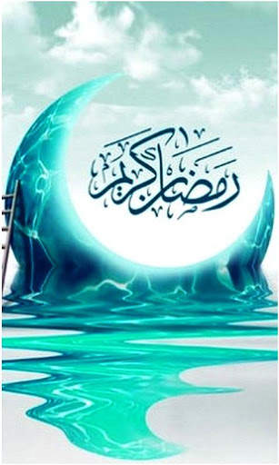 Ramadan Islamic Wallpaper New screenshot 3