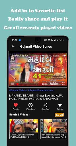 Gujarati Video Song- Gujarati Geet, Bhajan, Jokes screenshot 8