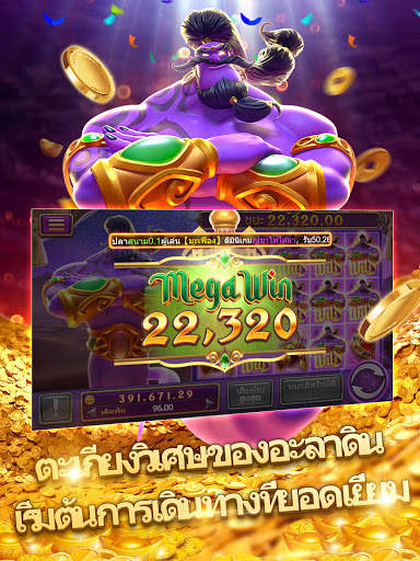 Best88ป๊อกเด้ง screenshot 20