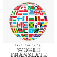 World Translate logo