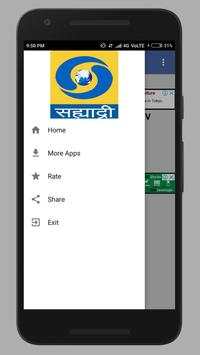 DD Sahyadri Live screenshot 1