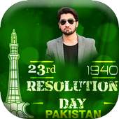 23 March Pak Day Photo Frame 1.0