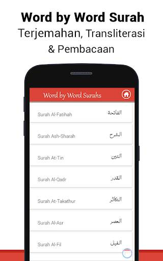 Al Quran Bahasa Indonesia MP3 screenshot 7