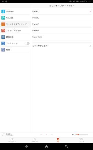 OPPO Sonica screenshot 6