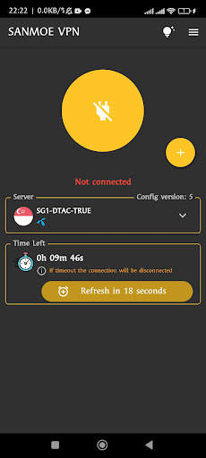 SANMOE VPN screenshot 1